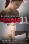 Nonton Film Girl 11 Sub Indo Full Movie Gratis