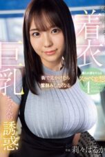 Nonton Movie EBWH-148 – Layarkaca21