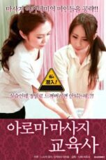 Nonton Film Service in Aromatherapist School Sub Indo Full Movie Gratis