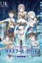 High School Fleet Movie