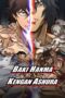 Nonton Film Baki Hanma VS Kengan Ashura (2024) Streaming Subtitle Indonesia