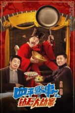 Nonton Film The Diamond Heist (2024) Streaming Subtitle Indonesia