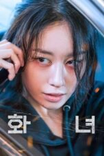 Nonton Movie Wannabe (2024) – Layarkaca21