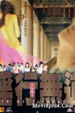 Nonton Film Sin of Flirtation Sub Indo Full Movie Gratis