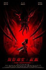 Nonton Film The Captives (2024) Streaming Subtitle Indonesia