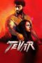 Tevar