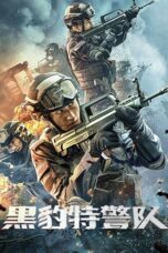 Nonton Film Black Panther SWAT Team (2023) Streaming Subtitle Indonesia