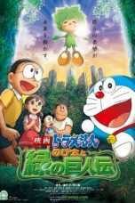 Doraemon: Nobita and the Green Giant Legend