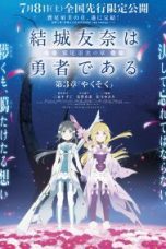 Yuki Yuna Is A Hero: Washio Sumi Chapter 3 – Promise