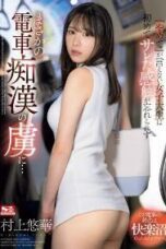 Nonton Movie SONE-345 – Layarkaca21
