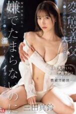 Nonton Movie SONE-347 – Layarkaca21