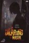 Dilarang Masuk Dilarang Masuk
