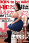 Nonton Film CHRV-201 Streaming Subtitle Indonesia