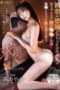Nonton Film FSDSS-899 Streaming Subtitle Indonesia