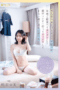 Nonton Film FSDSS-931 Streaming Subtitle Indonesia