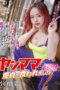 START-141