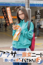START-124