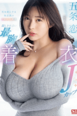 Nonton Film SONE-445 Streaming Subtitle Indonesia