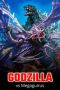 Godzilla vs. Megaguirus