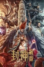 Nonton Film League of Gods: The Fall of Sheng (2023) Streaming Subtitle Indonesia