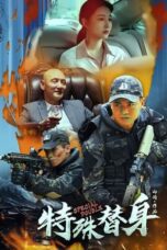 Nonton Movie Special Double (2024)