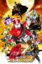 Kamen Rider × Kamen Rider Drive & Gaim: Movie War Full Throttle