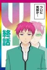 Saiki Kusuo no Ψ-nan: Kanketsu-hen
