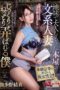 Nonton Film Beautiful Bookstore Keeper (2019) Streaming Subtitle Indonesia
