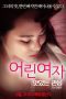 Young Woman Delicious Voyeurism