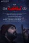 Peranbu (2019)