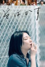 Nonton Film I Am What I Am (2022) Streaming Subtitle Indonesia