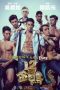 12 Golden Ducks (2015)
