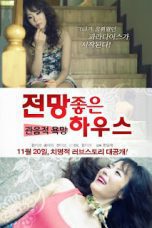 House With A Good View – Voyeuristic Desire