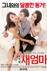 Stepmom (New Mother) (2017)