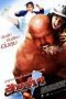 Muay Thai Giant