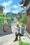 Natsume’s Book of Friends: Ephemeral Bond
