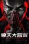 Nonton Film Striking Rescue (2024) Streaming Subtitle Indonesia