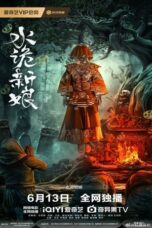 Nonton Film Shuigui Bride (2024) Streaming Subtitle Indonesia