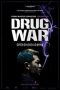 Drug War Drug War
