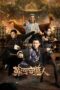 Nonton Film Tomb Keeper (2023) Streaming Subtitle Indonesia