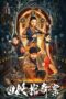 Nonton Film The Case of the Four Demon Coffins (2023) Streaming Subtitle Indonesia