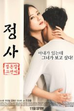 Sex – A Relationship and Not Marriage