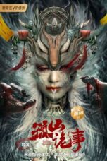 Nonton Film Strange Incident in Gushan (2023) Streaming Subtitle Indonesia