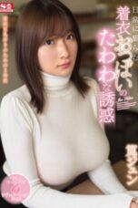 Nonton Film SSNI-762 Streaming Subtitle Indonesia