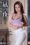 Nonton Film HOMA-077 Streaming Subtitle Indonesia