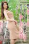 Nonton Film JUL-338 Streaming Subtitle Indonesia
