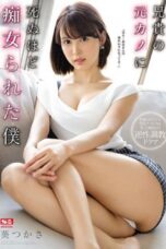 Nonton Film SSNI-827 Streaming Subtitle Indonesia