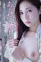 Nonton Film ADN-113 Streaming Subtitle Indonesia