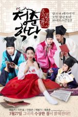 School of Youth The Corruption of Morals