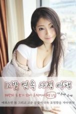 12 Consecutive Ejaculation Trip – Sakuya Infant